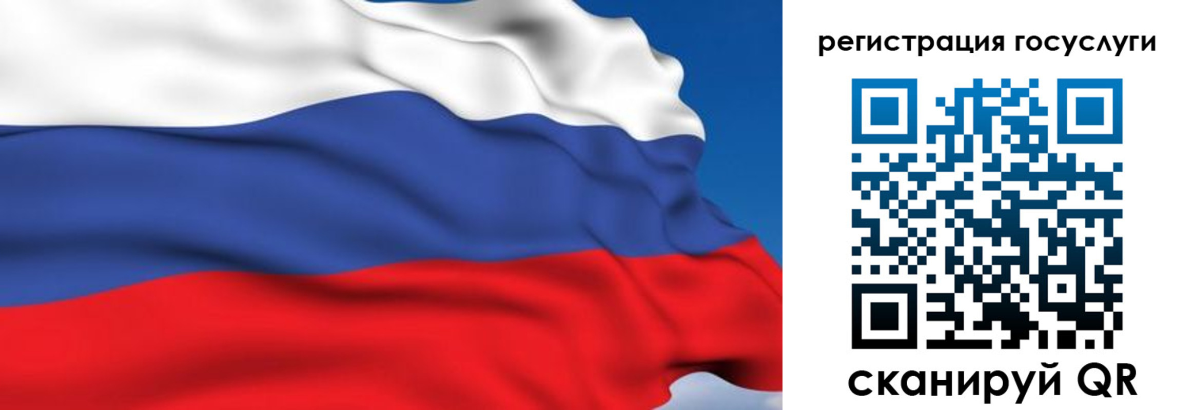 где прописаться в Назарово