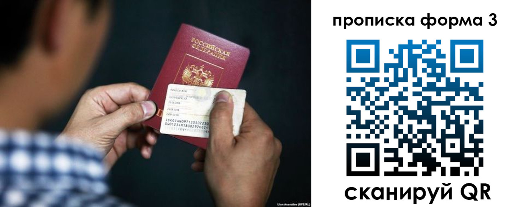 регистрация для школы в Назарово